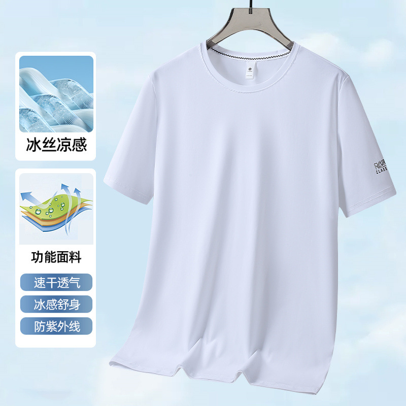 8858-화이트
