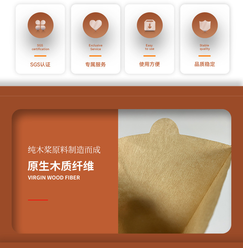 品优U型带耳朵100枚美式咖啡机滤纸2-4人份