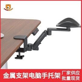 平板电脑支架;电视机配件;电视机支架