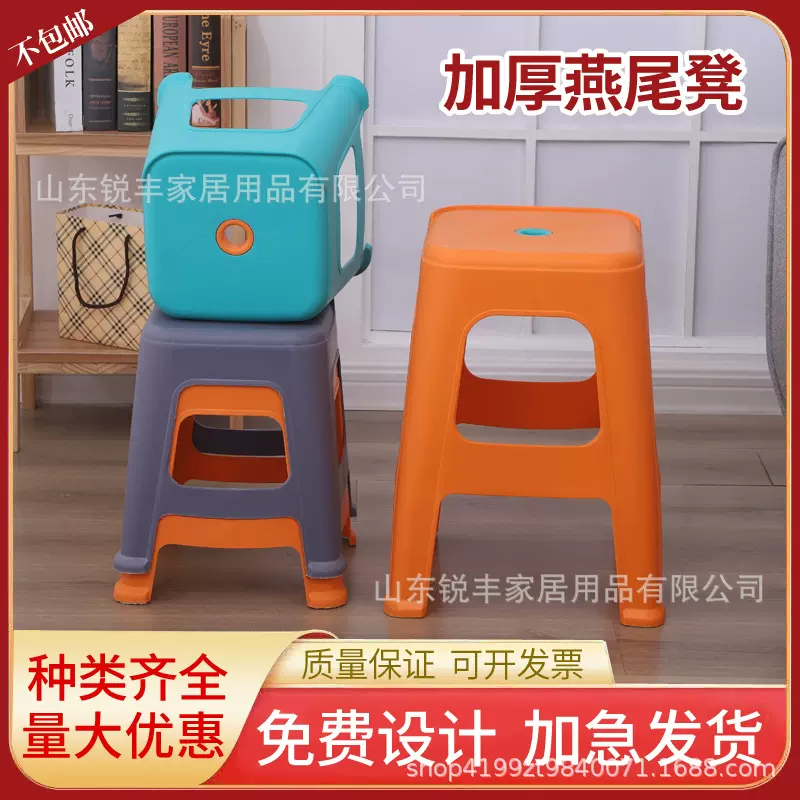 家用加厚塑料凳子批发可叠放方板凳换鞋凳客厅餐桌高脚塑料椅子