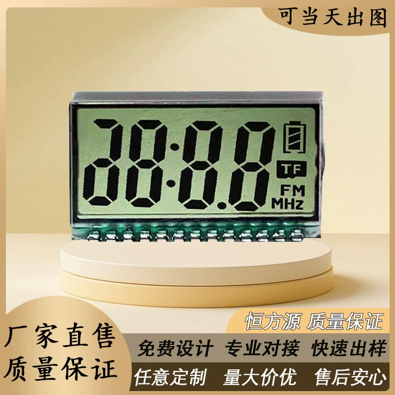 Микрофон с индивидуальной настройкой от производителя, ЖК-дисплей VA, радио, микрофон с неисправным кодовым экраном, ЖК-экран.