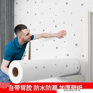 Star Wallpaper Ins Style Dormitory Wall Stickers Bedroom Wall Wallpaper Self-Adhesive Waterproof Moisture-Proof PVC Home Desktop Wardrobe