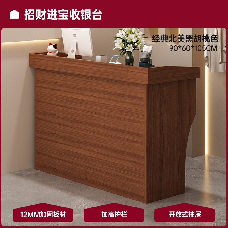 Caja registradora Tienda mini mesa de bar Mesa de estudio Recepción Mesa de oficina Mesa