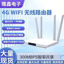 4G�o��·����WIFI ROUTER���ù�����cwifi���_˹LTE���u�S��wifi