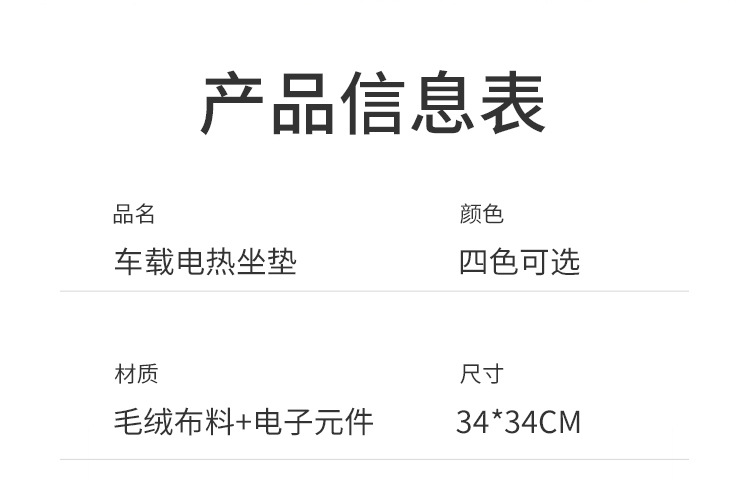 24V Car Electric Heated Seat Cushion Winter Truck Electric Blanket 12V Cigarette Lighter Heated Seat Cushion Chair USB Interface
