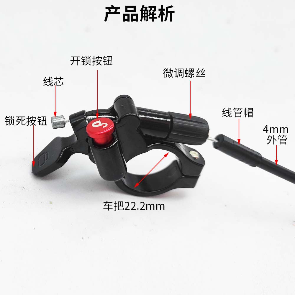Bicicleta de montaña horquilla delantera interruptor de control de alambre horquilla de aire bicicleta Dios tenedor controlador de alambre resorte de aceite Amortiguador delantero horquilla de cambio Accesorios de control de alambre