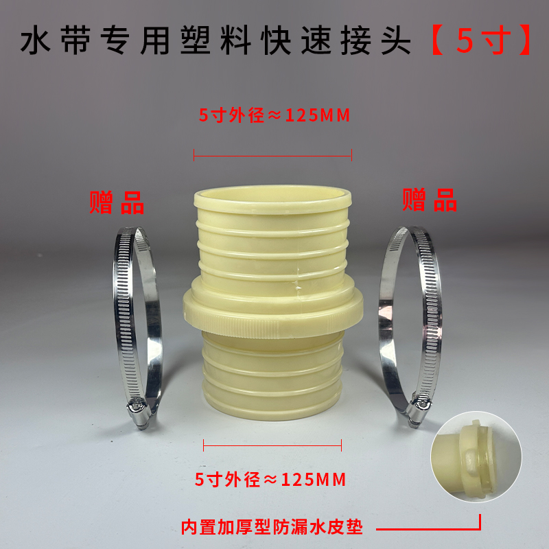 Junta rápida de correa de agua Junta de aluminio engrosada de 2 mordazas de aleación de aluminio 1 pulgada 2 pulgadas 2,5 pulgadas 3 pulgadas 4 pulgadas Junta de tubería de agua de correa de agua