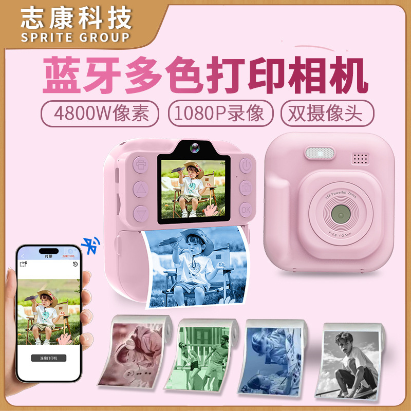 Cross-Border Instant Digital Camera 4K Dual-Camera Children's Printing Camera Multi-Color Can Take Photos and Videos with Thermal Printing