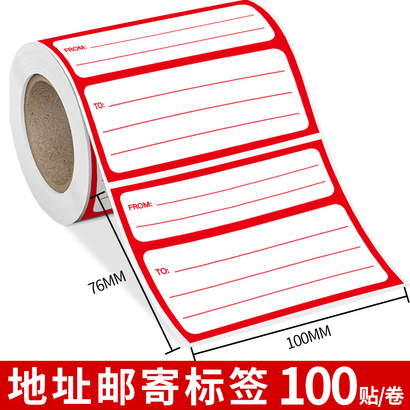50 pegatinas/paquete etiqueta de correo de dirección universal etiqueta autoadhesiva de escritura a mano para el sobre de la caja de correo y etiqueta de envío image 10