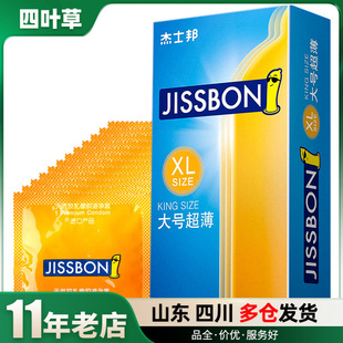 ��ʿ������״�̖12ֻ�b����������Ȥ������Ʒ���l