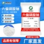 处理工业级污水洗涤剂六偏磷酸钠