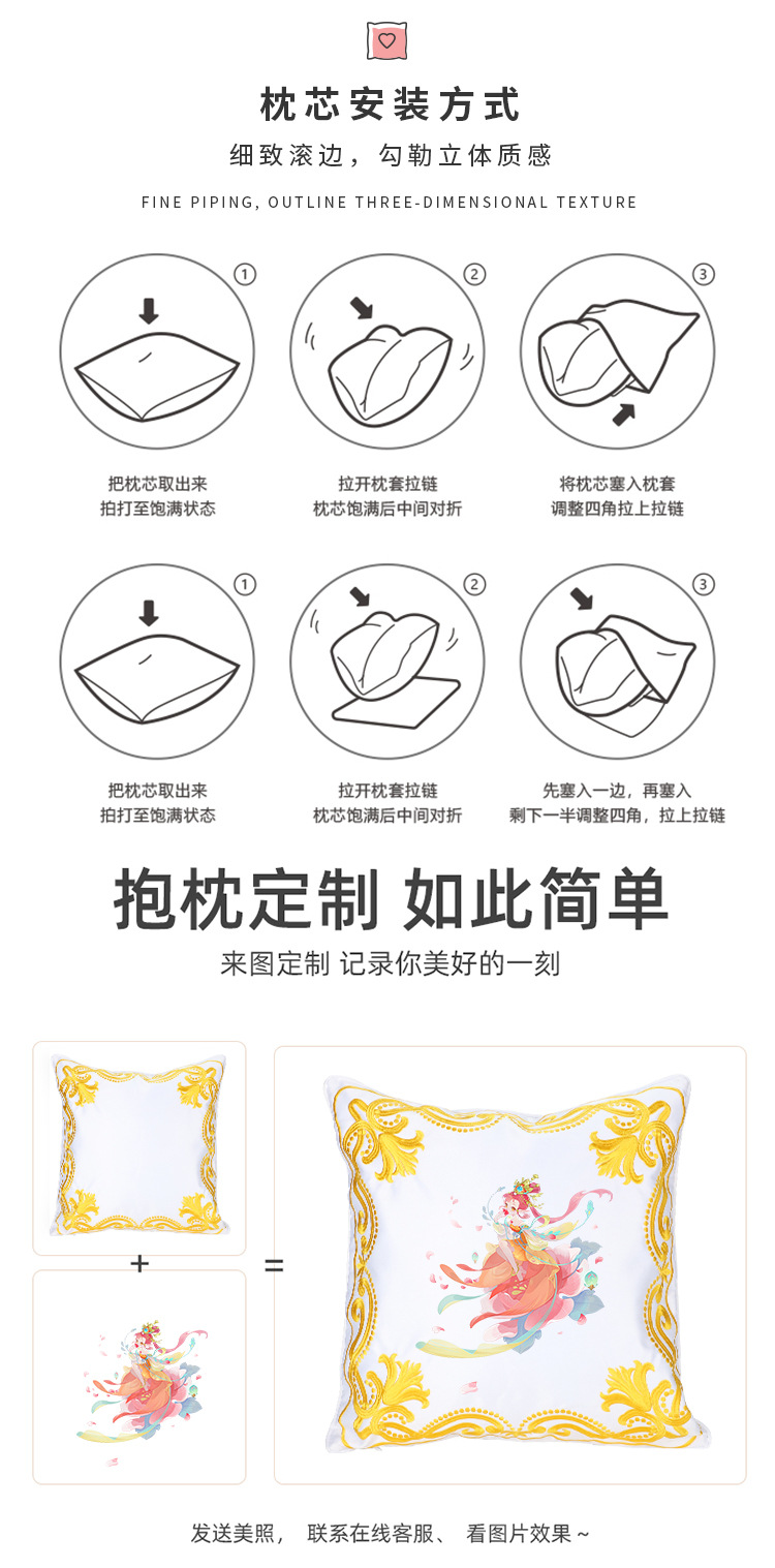 绣花抱枕_16.jpg