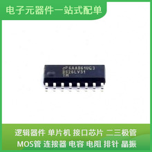 DS26LV31TM/nobb SOIC-16 NCP1117ST33T3G IRFR5305TRPBF EPC2TI3