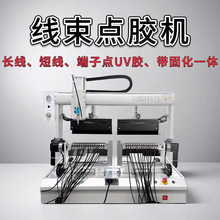 ȫԶ߲Ķӵ㽺UV轺ABͿ̻һེ