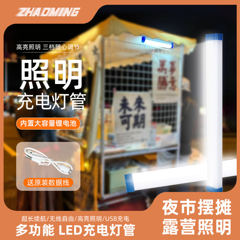 Tubo de luz LED de emergencia, magnético, colgante, con carga USB, tubo de luz T8, para puestos de mercado nocturno, camping, iluminación de emergencia