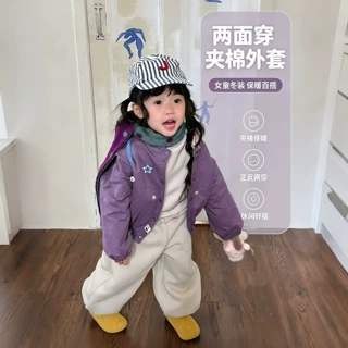女童两面穿夹棉外套秋冬新款儿童韩版短款棉服中小童加厚潮-78125