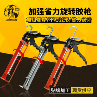 Xinzhilang Shenglimei Sewing Home Decoration Large Stroke Drip-proof No Bearing Hand Stop Glue Stop Glass Glue Durable Glue Gun