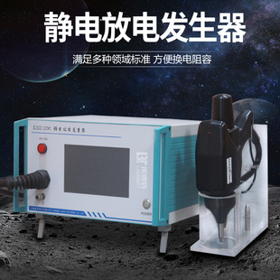Dongguan electrostatic generator In-mold labeling electrostatic generator meltblown cloth electrostatic loading electrostatic generator