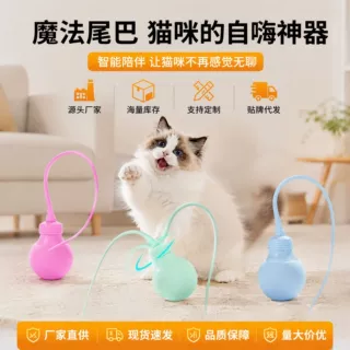 宠物逗猫棒电动猫玩具解闷宠物玩具自动旋转逗猫灯泡益智小猫玩具
