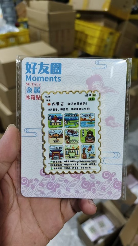 全国热门景点朋友圈好友集合文创冰箱贴创意磁吸城市地标旅游纪念|undefined