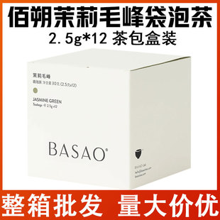 ��˷BASAO����ë��G��2.5g*12�������С���b�������Ǵ��ݲ��~��