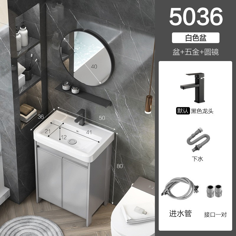 (A) 50 * 36cm gabinete + hardware + espejo redondo ordinario