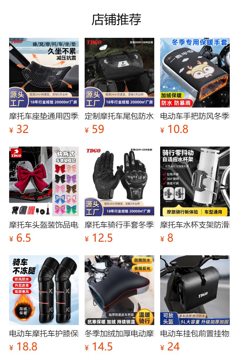 Electric Scooter Handlebar Cover, Battery Motorcycle Handguard, Sunproof and Rainproof, Suitable for All Seasons, Wholesale, Night Reflective