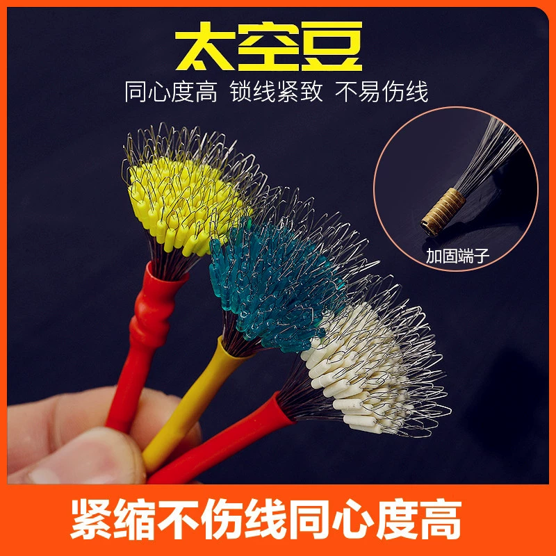 Сплетенные космические бобы оптом 100 силиконовых сверхплотных бобов