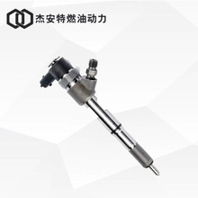 全新0445110454共轨喷油器适用于江铃全顺JX490ZLQ4发动机