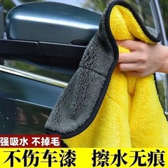 厚みのある車のクリーニング雑巾、洗車タオル、両面コーラルベルベットの吸収性の大きな車拭きタオル、糸くずが落ちず、跡が残りません。