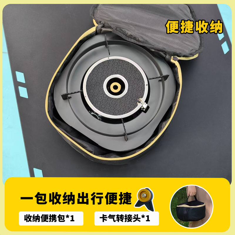 分体卡式炉户外卡磁炉便捷式燃气灶罐分离煮茶露营野餐炉具新款|undefined
