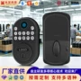 自动智能密码家用电子锁