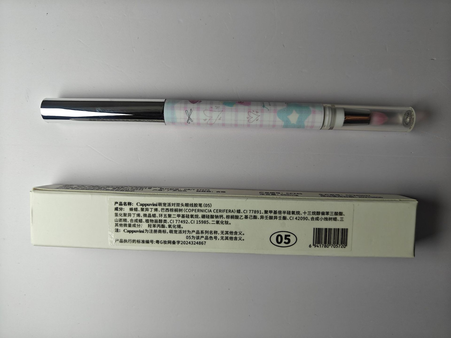 Cappuvini's cute pet double-headed eyeliner gel pen, with a shadow eyeliner that is waterproof, natural and less likely to cause smudging when crossing borders undefined