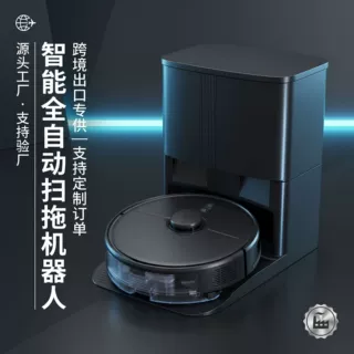 跨境扫吸拖一体家用扫地机器人大吸力耐用吸尘器电动集尘自动回充