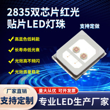 2835����0.2w�pо�t����� 2835�pо�tɫ�l����O�� 2835�pо�t��