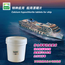 ����Ƭ�������������Ț���Ư�׾���ˮ���ˮ����Ƭ������ʳƷ��