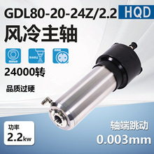 HQDˮ���ԄӓQ��2.2Kw 800Hz ISO20�������ټӹ����S늙C