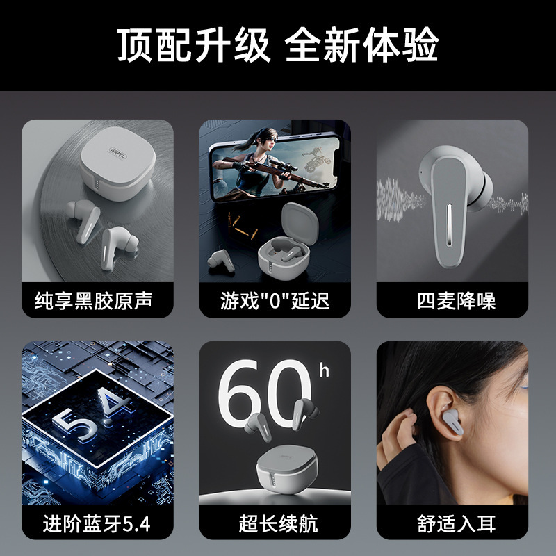 真无线蓝牙耳机高颜2025新款入耳式降噪游戏适用于安卓苹果|undefined