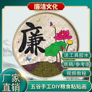 �������Ļ���������s�Zճ�N�����y���ֹ�diy���ϰ���ϯ��ӶY��