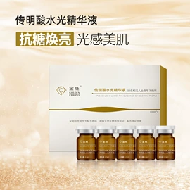 液态精华;面霜;贴片面膜