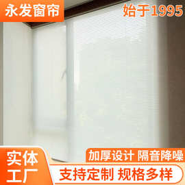 双层日夜蜂巢帘全遮光保温隔热隔音降噪飘窗适配卧室书房阳台餐厅
