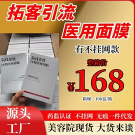 医用包;院线护理套盒;皮肤创面喷雾&气雾剂