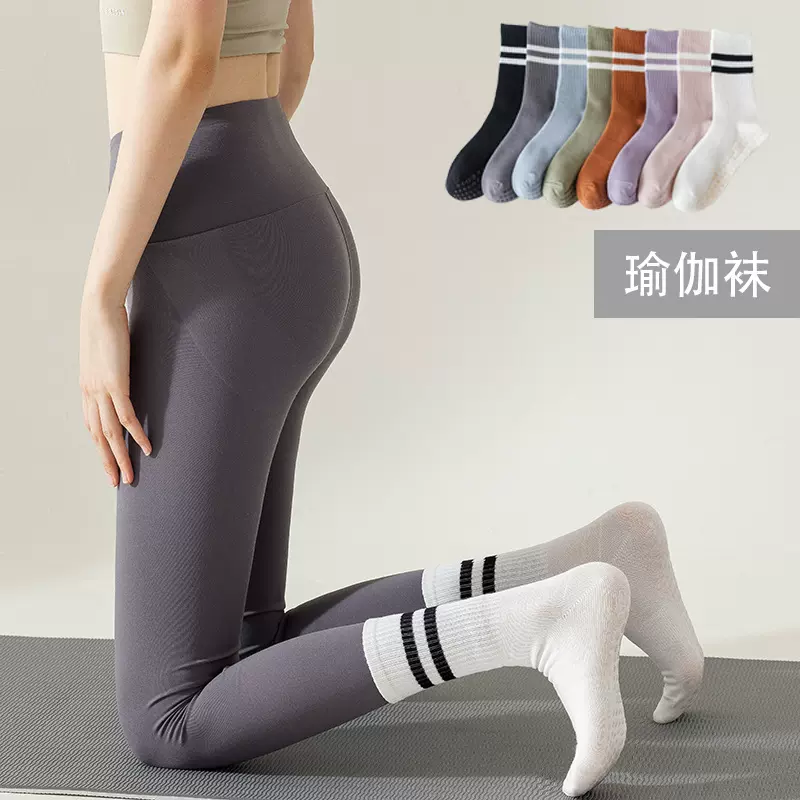瑜伽袜子女防滑点胶纯棉袜室内中筒袜子户外休闲韩版双杠运动袜子