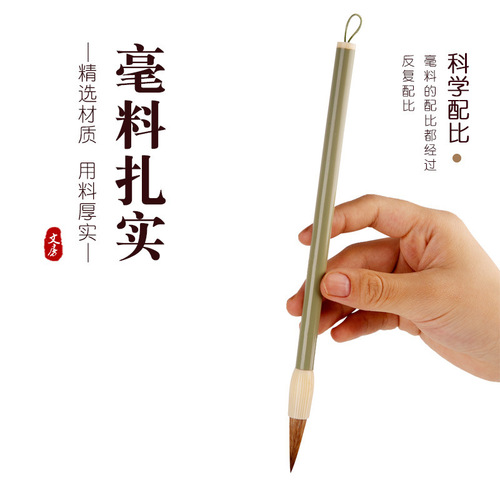 Jianhao brush langhao training large, medium and small regular script set for students to practice brush calligraphy European regular script and halo Chinese painting practice calligraphy