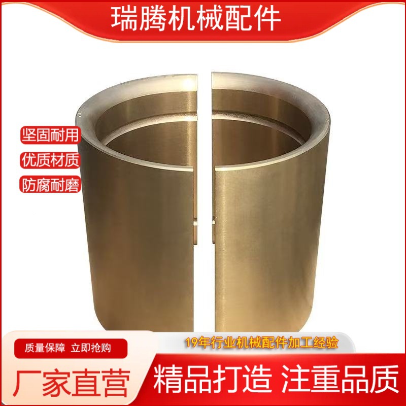 轴瓦铜套轴套铜瓦锡青铜铜瓦 铜套加工铜衬套耐磨黄铜套法兰铜套