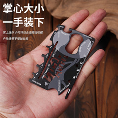 廠家批發戶外工具卡 多功能工具卡組合工具卡軍刀卡戶外逃生刀卡
