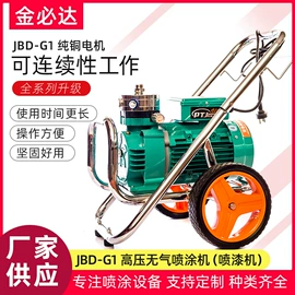喷涂机;喷枪;船用五金配件