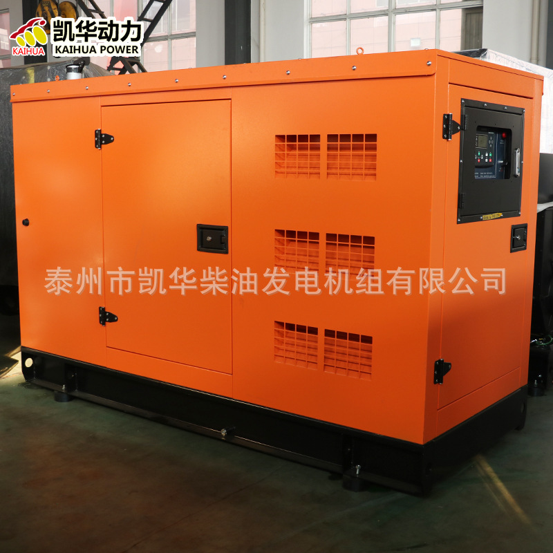 75KW Cummins fabricantes de generadores automáticos pequeños generadores silenciosos