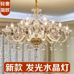 欧式吊灯客厅灯奢华水晶灯大气新款简欧餐厅卧室水晶吊灯发光灯具-阿里巴巴