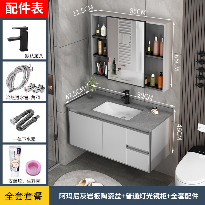 Gabinete de baño de aluminio del espacio de cerámica combinación integrada Baño de aleación de aluminio espejo inteligente lavabo